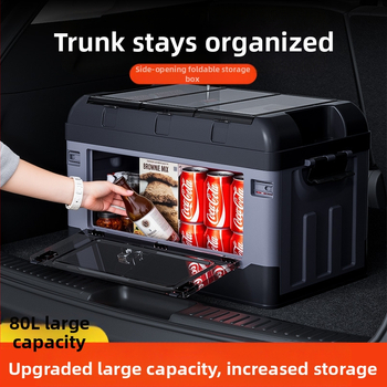 Bagažinės laikymo dėžė - sulankstoma, šoninis atidarymas, odinis, universali suderinamumas