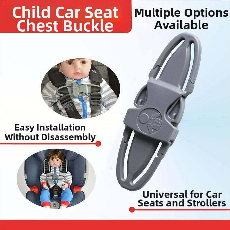 CaseyLa Закрепваща щипка за предпазния колан на детско автокресло, модел 08D-506