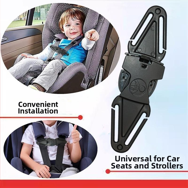 CaseyLa Закрепваща щипка за предпазния колан на детско автокресло, модел 08D-506