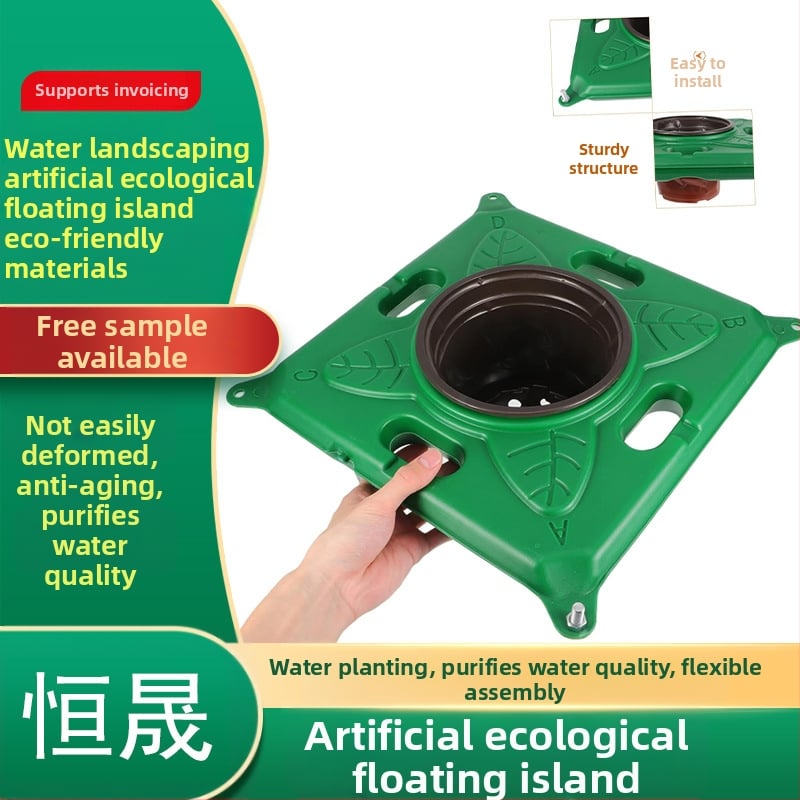 Plūduriuojantis sala - biologiškai žalioji augalinė peizažas upės vandens valymui - Tipas: Plūduriuojantis sala; Medžiaga: polietilenas; Prekės kodas: fd; Prekės ženklas: Hengsheng