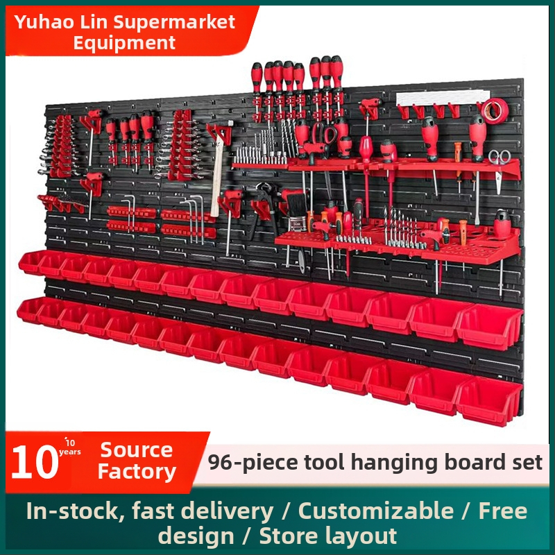 Σετ εργαλείων με πίνακα οπών — Πολυλειτουργικός οργανωτής πλαστικών εξαρτημάτων, 96 τεμάχια