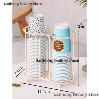 Θήκη για ποτήρια σε Κατάστημα Γάλακτος – Μεταλλική, Κλασικό Στυλ, Πολυλειτουργικός Οργανωτής, Μοντέλο 8ecfkc8p