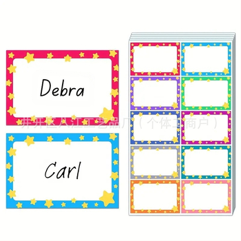 Vaikų vardų lipdukai su žvaigždžių rėmu – mielas stilius, spausdintas, lipnios; Prekės ženklas Eight Rivers; Produkto kodas 307; Lipnios