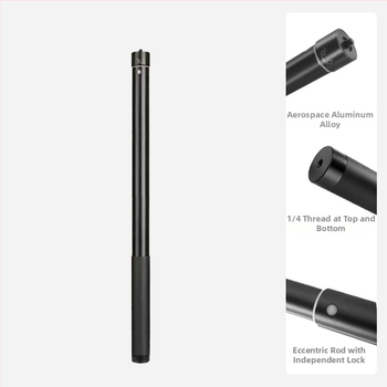 Ράβδος επέκτασης για σταθεροποιητή κάμερας | Αλουμινίου κράμα + σιλικόνη | 5-τμημάτων σχεδιασμός | Παγκόσμια συμβατότητα | Μοντέλο yc03 | Μέγιστο φορτίο 2–5 kg