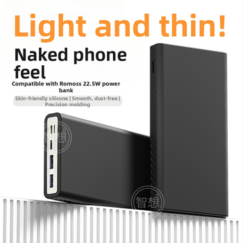 Θήκη σιλικόνης για Romoss PHG10F-251 Power Bank 10000mAh – Πλήρης κάλυψη, Ανθεκτικό σε κραδασμούς, Αντοχή σε πτώσεις