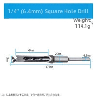 Ξυλουργικό τρυπάνι για τετράγωνες οπές και μόντρεϊς – για τετράγωνες συνδέσεις, τετράγωνη οπή, αιχμή πυρήνα