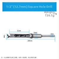 Ξυλουργικό τρυπάνι για τετράγωνες οπές και μόντρεϊς – για τετράγωνες συνδέσεις, τετράγωνη οπή, αιχμή πυρήνα