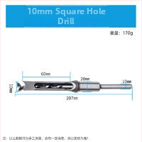 Ξυλουργικό τρυπάνι για τετράγωνες οπές και μόντρεϊς – για τετράγωνες συνδέσεις, τετράγωνη οπή, αιχμή πυρήνα