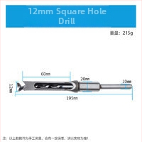 Ξυλουργικό τρυπάνι για τετράγωνες οπές και μόντρεϊς – για τετράγωνες συνδέσεις, τετράγωνη οπή, αιχμή πυρήνα
