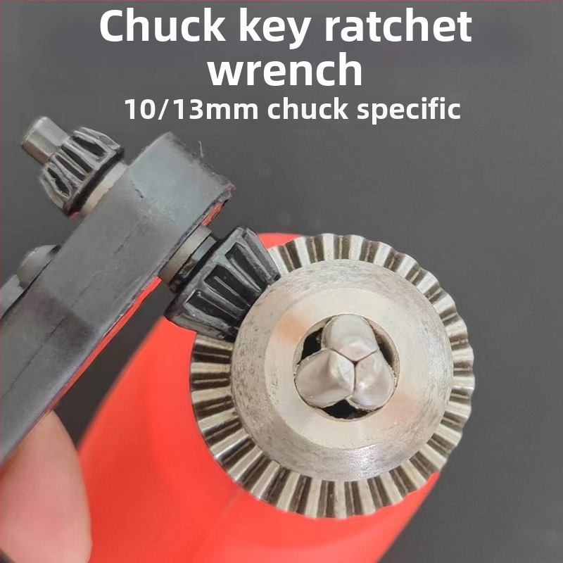 Xin ying Ратчетен ключ за патронник на електрическа бормашина, карбонова стомана, 0.15 кг, за електрически бормашини