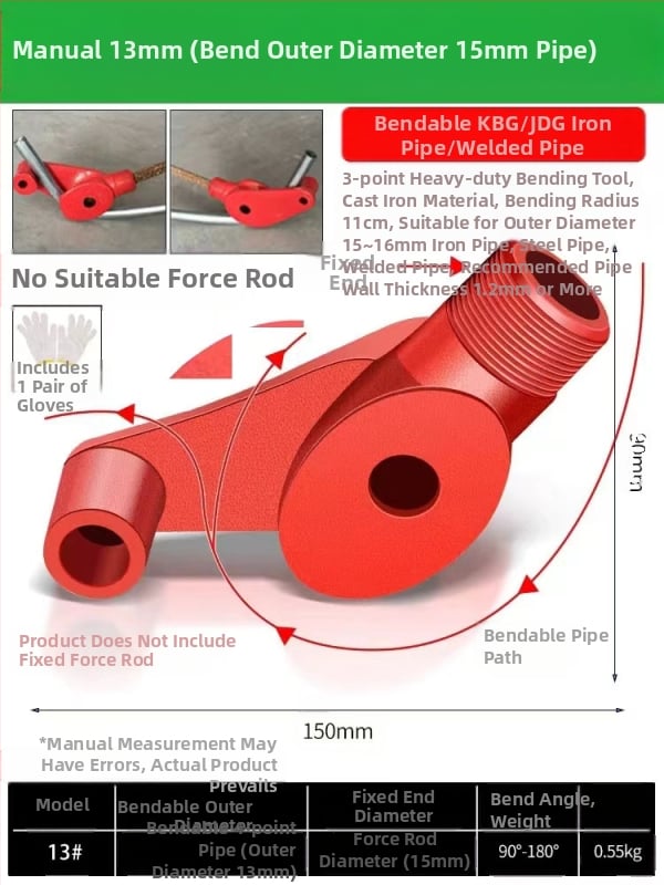 Χειροκίνητο εργαλείο κάμψης σωλήνων για χαλκό, χάλυβα, γαλβανισμένες και σιδερένιες σωλήνες (KBG/IDG)