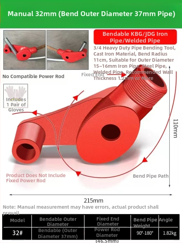 Χειροκίνητο εργαλείο κάμψης σωλήνων για χαλκό, χάλυβα, γαλβανισμένες και σιδερένιες σωλήνες (KBG/IDG)