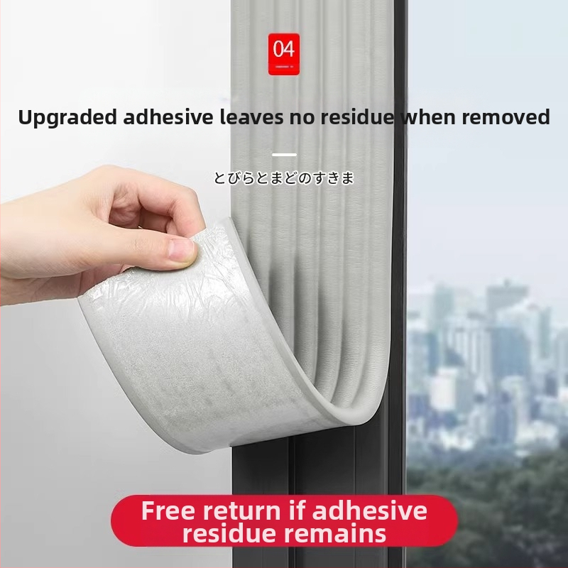 Уплътнителна лента за прозорци The First Force – Регулярен тип; за прозорци; ветроустойчива и топлоизолационна лента за прозорци с висока температурна устойчивост, износоустойчивост, устойчивост на стареене и корозия.