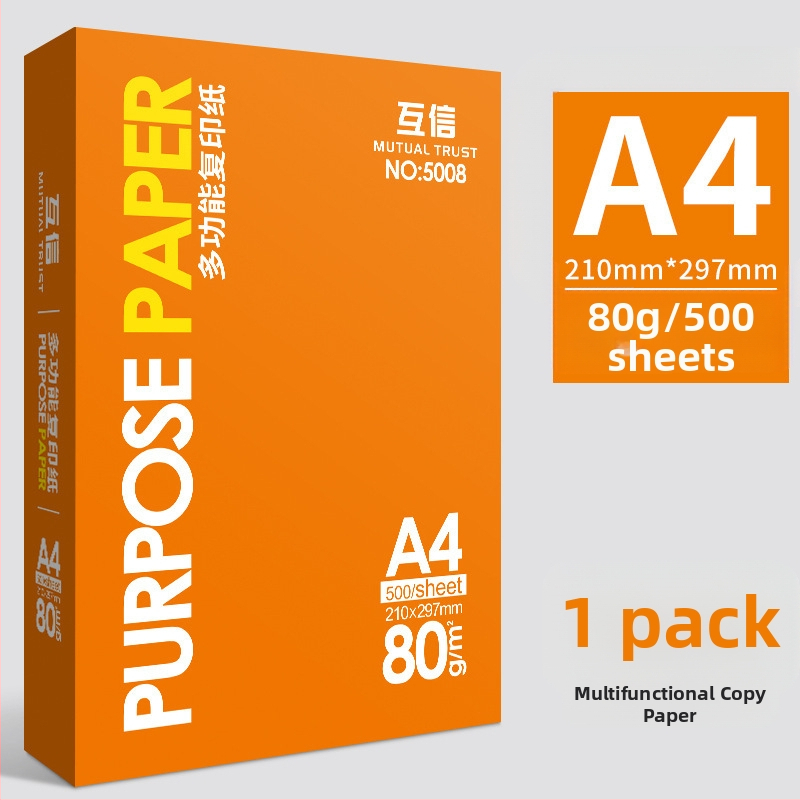 Χαρτί εκτύπωσης Polygonum 985, 500 φύλλα (70 g, Μοντέλο 985, Μάρκα Polygonum)