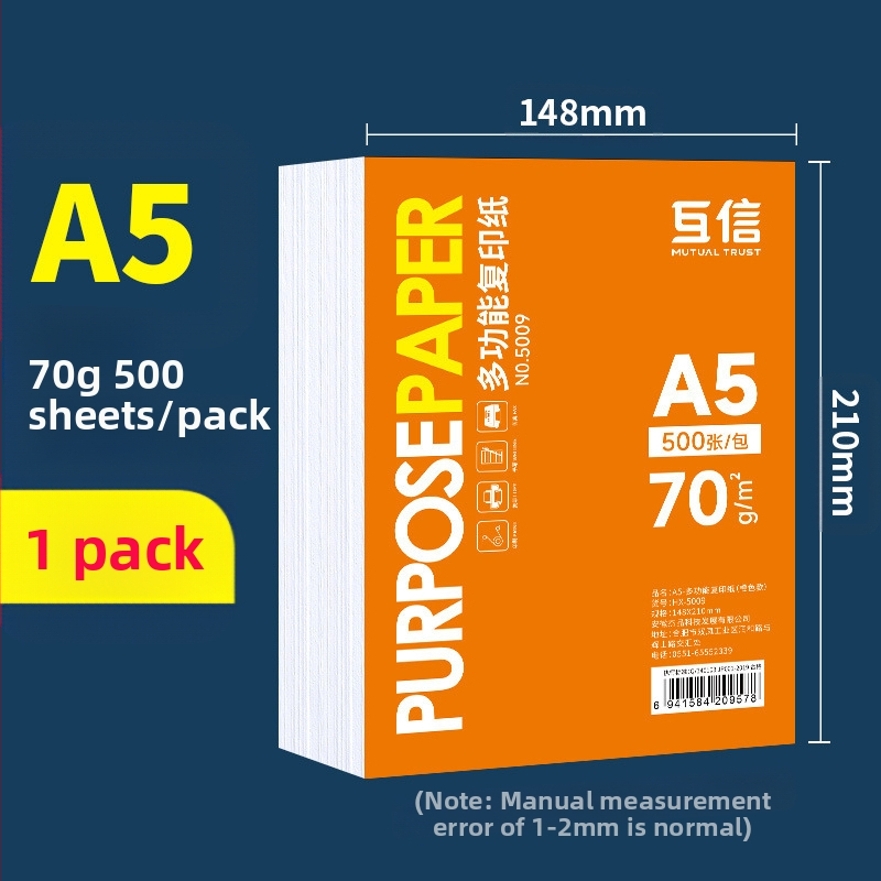 Χαρτί εκτύπωσης Polygonum 985, 500 φύλλα (70 g, Μοντέλο 985, Μάρκα Polygonum)