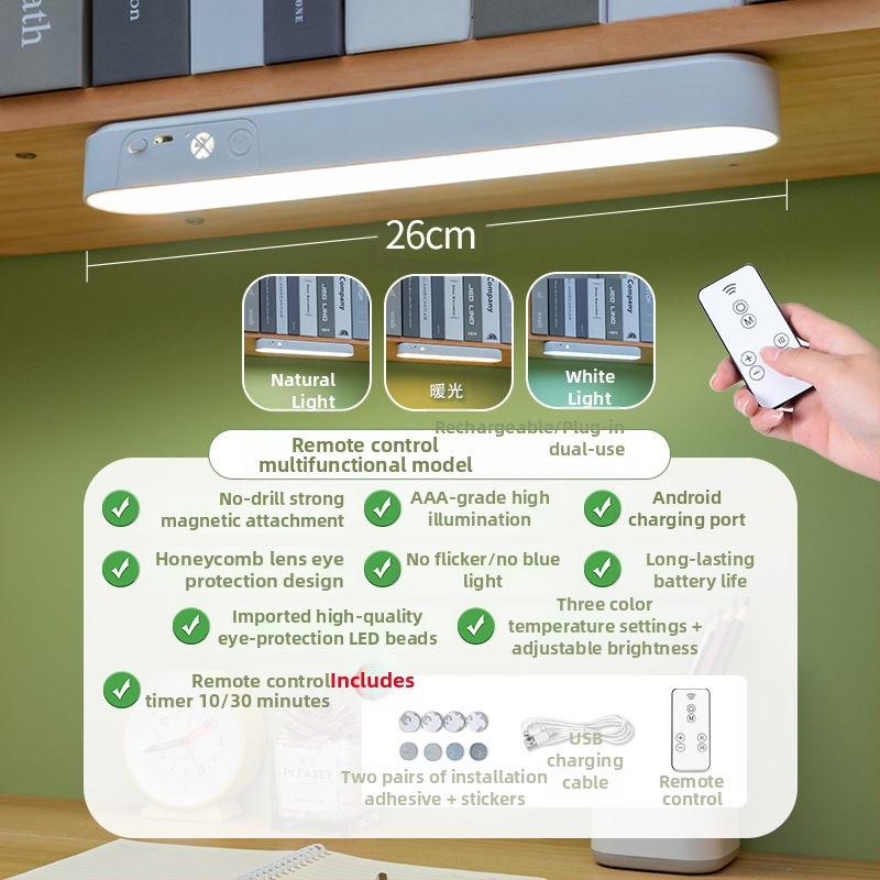 Учебна настолна лампа с защита на очите, дистанционно управление, три температури на светлината, вградена батерия, лампа за учене
