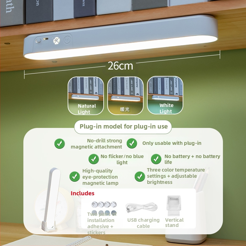 Учебна настолна лампа с защита на очите, дистанционно управление, три температури на светлината, вградена батерия, лампа за учене