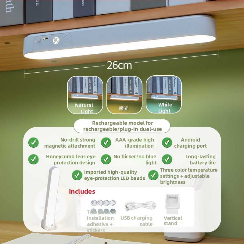 Учебна настолна лампа с защита на очите, дистанционно управление, три температури на светлината, вградена батерия, лампа за учене
