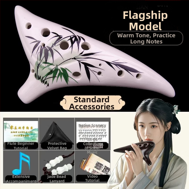 Beidi 12-οπών οκαρίνα, τύπος εκτέλεσης