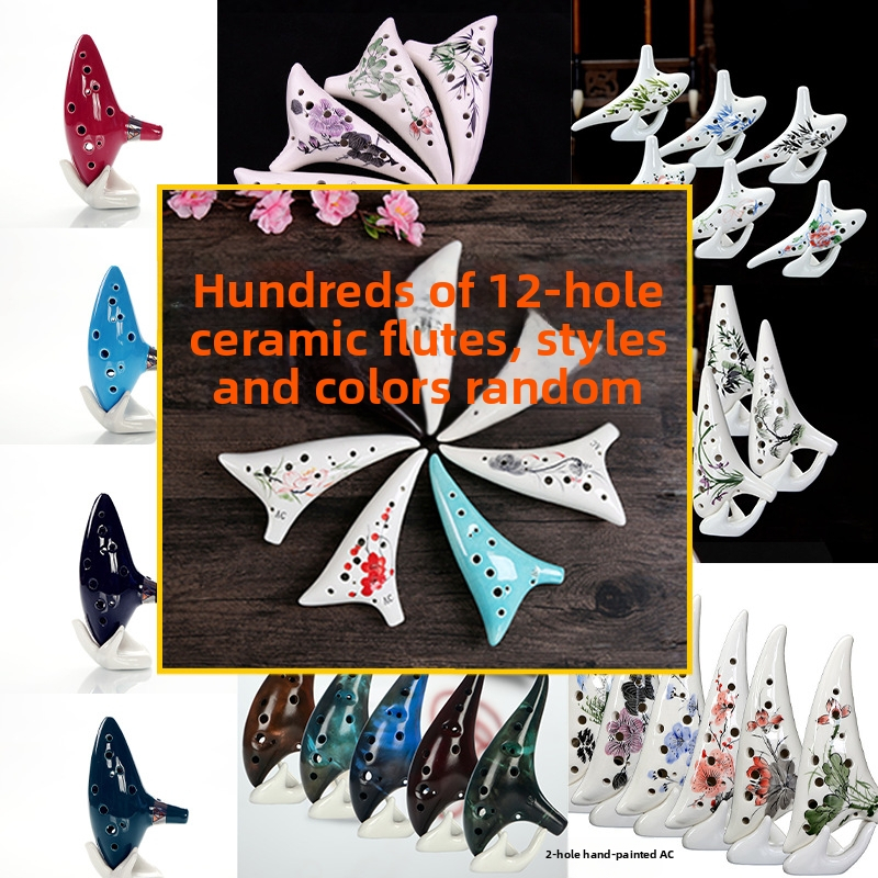 Beidi 12-οπών οκαρίνα, τύπος εκτέλεσης