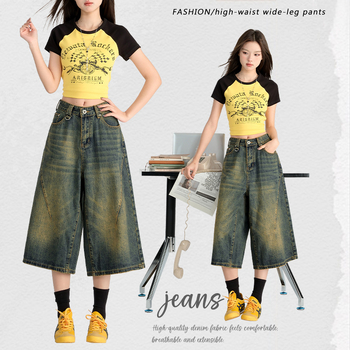 Дънки с висока талия, широки крачоли, деним памук, пролет 2025
