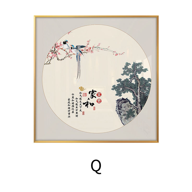 Διάκοσμητικός πίνακας τοίχου σε νεοκινεζικό στυλ, αλουμινένιος κάδρο, εκτύπωση καμβά, σετ δύο τεμαχίων, δυνατότητα εξατομίκευσης