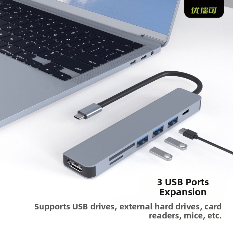 Type-C 7-в-1 докинг станция за лаптоп, HDMI изход 4K/30Hz, USB хъб с 3 порта, модел UR-21