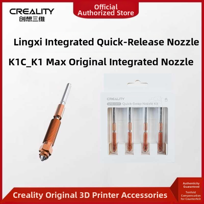 Ακροφύσιο εκτυπωτή 3D – All-in-One για CREALITY K1C, K1 Max και Ender-3 V3 (Κωδικός άρθρου 1001753947)