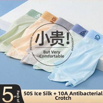 Εσώρουχα αγοριών, βαμβακερό ύφασμα χτενισμένο, ηλικίες 3–8 ετών, κωδικός Rcbhmpcq, Ασφάλεια Κατηγορίας Α