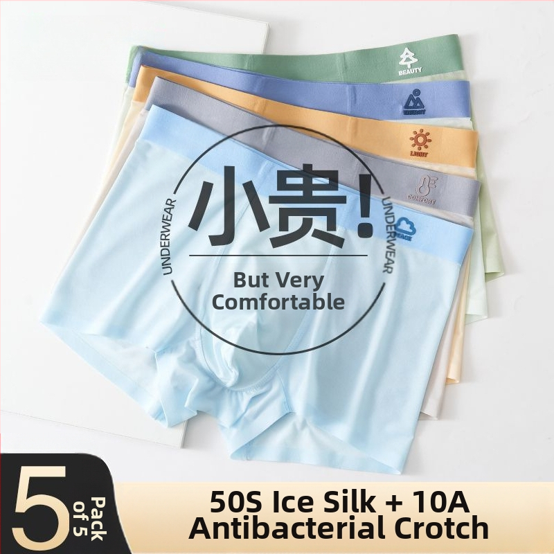 Долно бельо за момчета, сресан памук, за деца на възраст 3–8 години, код Rcbhmpcq, сигурност клас А