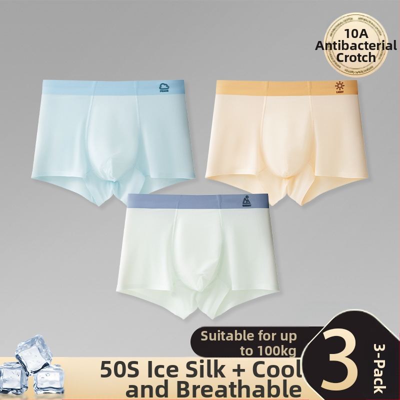 Εσώρουχα αγοριών, βαμβακερό ύφασμα χτενισμένο, ηλικίες 3–8 ετών, κωδικός Rcbhmpcq, Ασφάλεια Κατηγορίας Α