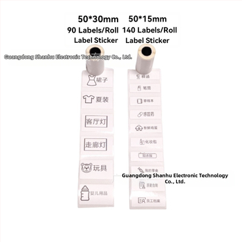 Terminis etikečių popierius su PVC klijais iš HSH Supplies
