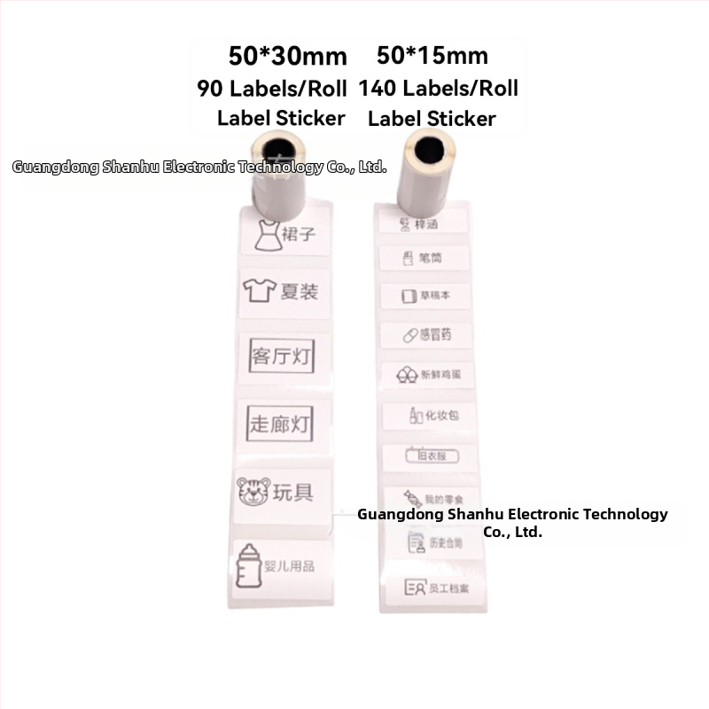 Термична хартия за етикети с PVC лепило от HSH Supplies