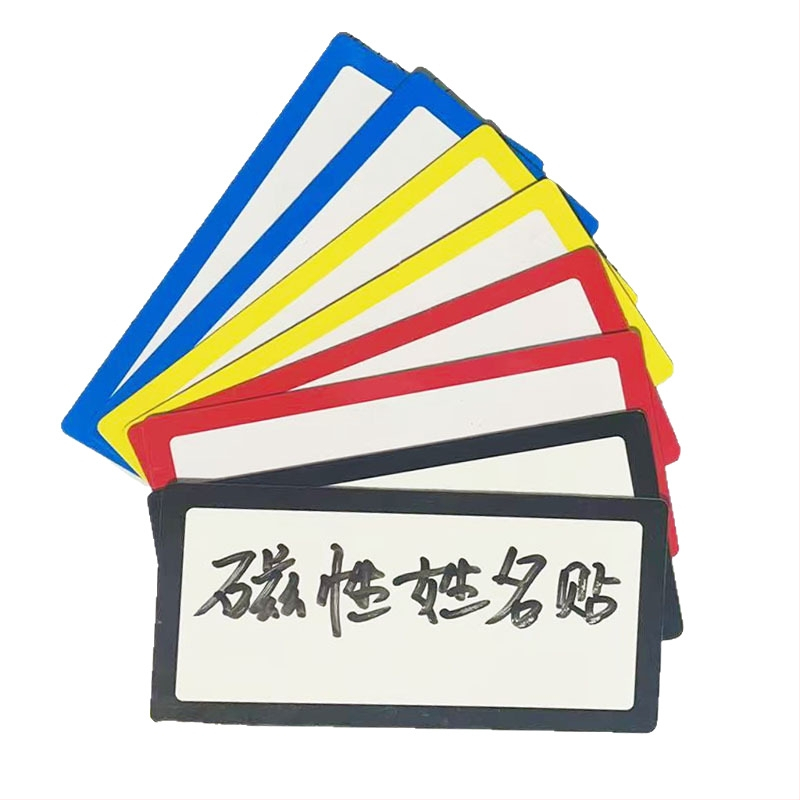 Магнитна едностранна етикетка за склад - пластмасов панел, без кант, дебелина 0.7 мм, за записване с водно-базов маркер