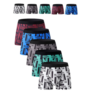 Ανδρικά μποξερ-σλιπς - Αναπνεόμενα Πλεκτά, Μεσαίας ζώνης, Κωδ. 8022