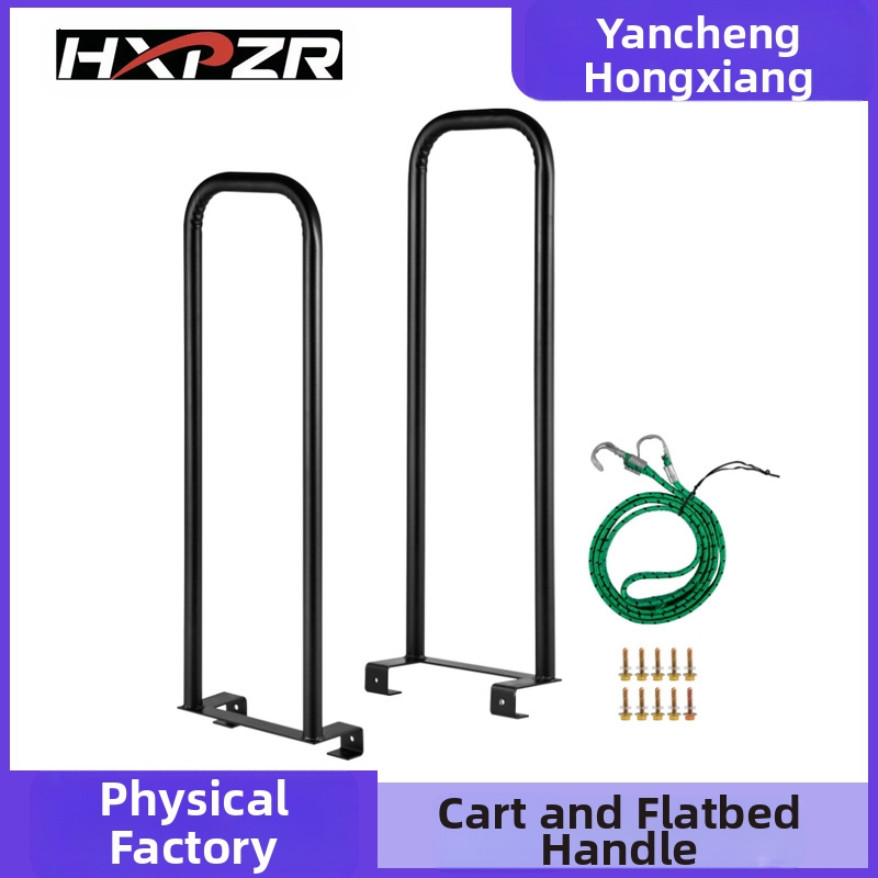 Υποβραχιόνιο πλατφόρμας καρότσιού, από σίδηρο, HY μάρκα, κατάλληλο για πλατφόρμες καρότσιού