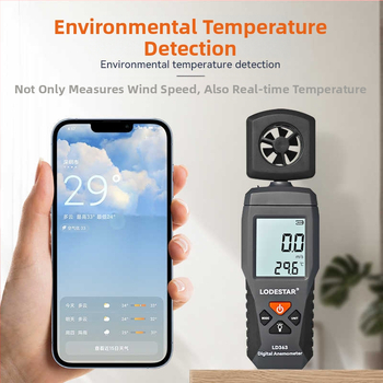 Ψηφιακό φορητό μετρητή ταχύτητας ανέμου με έλικα για μέτρηση όγκου αέρα, μοντέλο ST9606