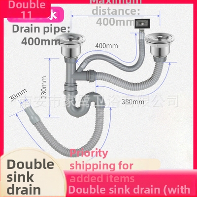 Σετ αποχέτευσης νεροχύτη κουζίνας – διπλή σωληνοδομή αποχέτευσης, μοντέλο JL0098, σχεδίαση με διπλό κεφάλι, τύπος έλξης, μοντέρνο μινιμαλιστικό στυλ