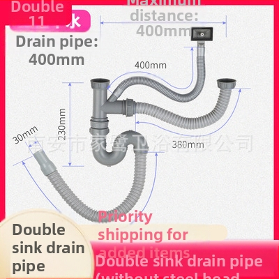 Σετ αποχέτευσης νεροχύτη κουζίνας – διπλή σωληνοδομή αποχέτευσης, μοντέλο JL0098, σχεδίαση με διπλό κεφάλι, τύπος έλξης, μοντέρνο μινιμαλιστικό στυλ