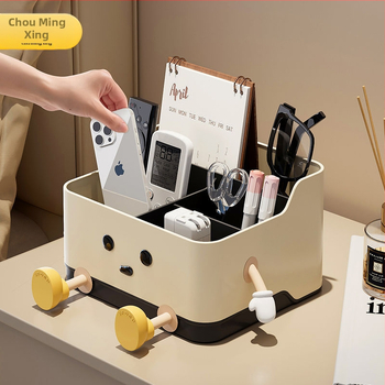 Κουτί αποθήκευσης κομοδίνου, Διαχωρισμένη κατασκευή, Υλικό PP, Χωρητικότητα 18L, Ιαπωνικού στυλ, Με εκτύπωση λογότυπου