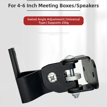 Βραχίονας τοίχου για ηχεία, πλήρους μετάλλου με παχυσμένο σωλήνα, για κεντρικά και περιφερειακά ηχεία, Universal, FX366 — Fx fengxiang