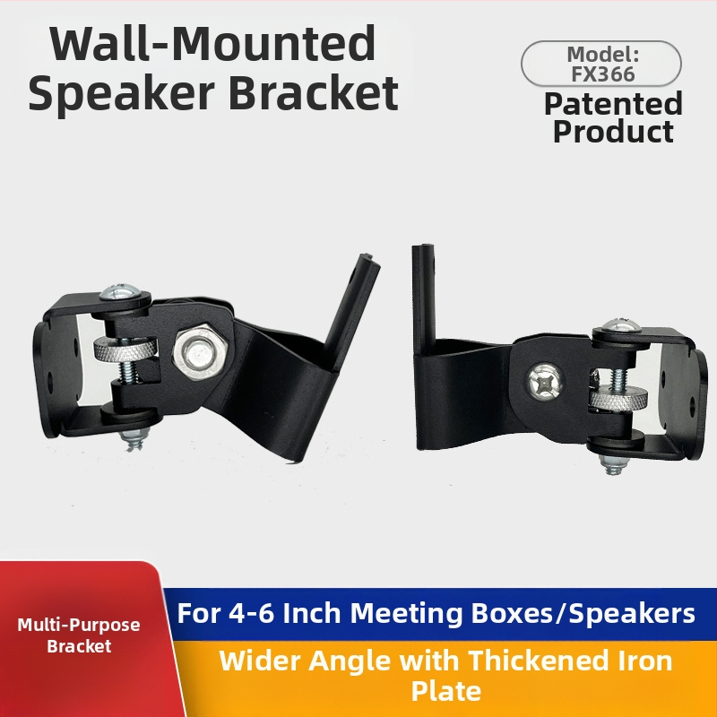 Držač zvučnika za zidni montažni, potpuno metalni, debeli stub, za centar i surround zvuk, univerzalno, FX366 — Fx fengxiang