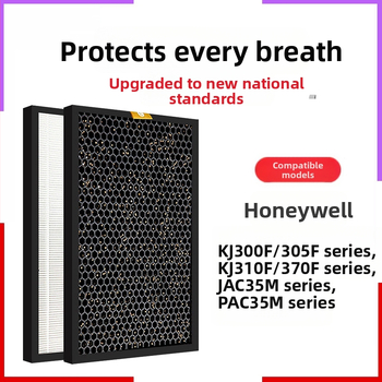 Φίλτρο καθαριστή αέρα, συμβατό με Honeywell KJ410F-PAC000AW; για KJ305F/450F/900; αφαίρεση σκόνης, φορμαλδεΰδης και ομίχλης; οικιακή χρήση; 51–100 τ.μ.