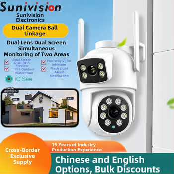 Bezvadu kamera ar ball-and-gun torni ar dubultā objektīva, 6MP, nakts redzamība, metāla konstrukcija, 0,01 lx, SNR > 48 dB, 5V, -20 līdz 55°C