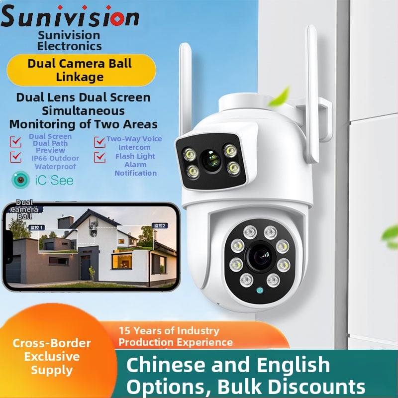 Bezvadu kamera ar ball-and-gun torni ar dubultā objektīva, 6MP, nakts redzamība, metāla konstrukcija, 0,01 lx, SNR > 48 dB, 5V, -20 līdz 55°C