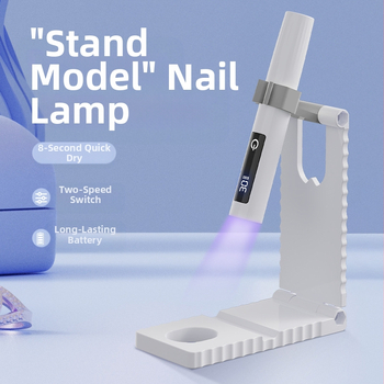 Лампа за маникюр - ръчна, презареждаща, с дисплей, преносима | Модел Quick-Dry Nail Art Lamp | Артикул yy-241