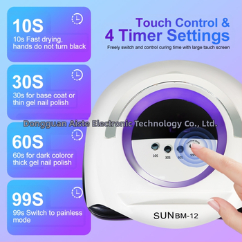 Λάμπα νυχιών με 42 LED, τέσσερις ρυθμίσεις χρονοδιακόπτη, υψηλής ισχύος φωτεινής θεραπείας (BM-12)