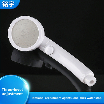 Dušas galva ar trim režīmiem, 360° griešana, ABS materiāls, ūdens taupīšana, darba spiediens 0,8 MPa