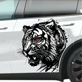 Automobilio kėbulo lipdukas - prisitaikantis raštas, Medžiaga: lipdukas, Prekės numeris 10.3, Montavimas: lipinimas