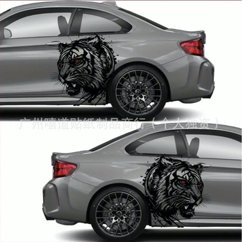 Automobilio kėbulo lipdukas - prisitaikantis raštas, Medžiaga: lipdukas, Prekės numeris 10.3, Montavimas: lipinimas